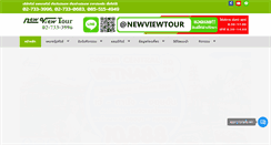 Desktop Screenshot of newviewtour.com